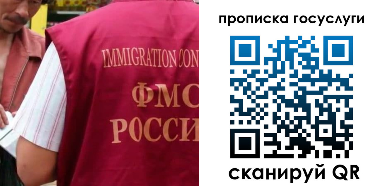 временная регистрация гарантия в Абдулино