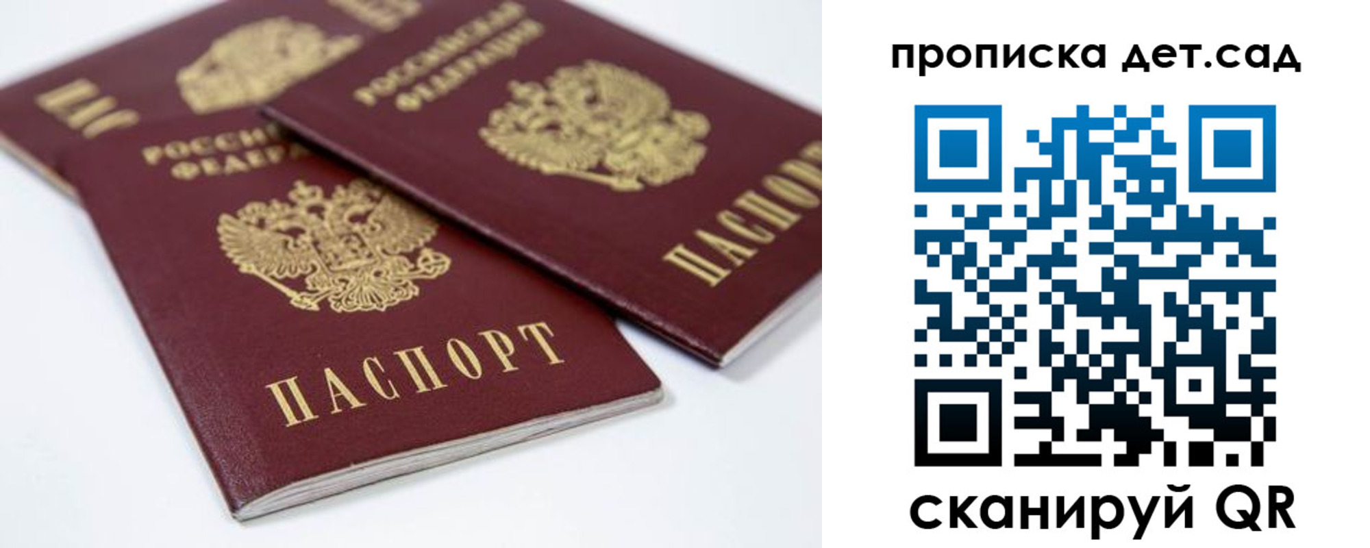 временная регистрация надежно в Абдулино