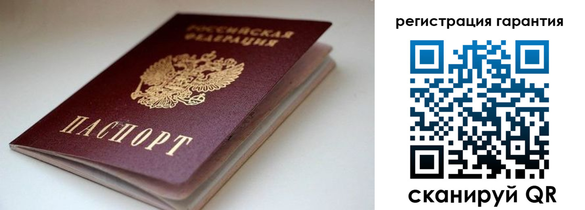 регистрация для школы в Абдулино