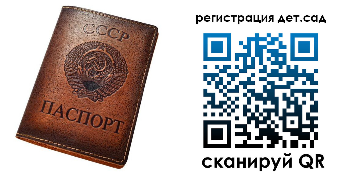 прописка гарантия в Абдулино