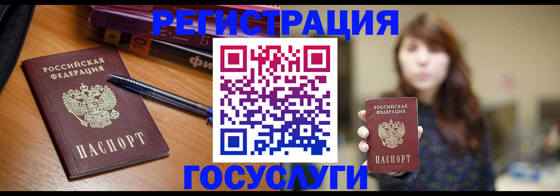 временная регистрация гарантия в Абдулино