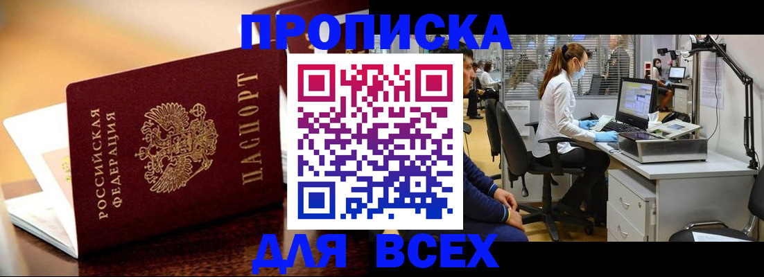 найти адрес прописки в Абдулино